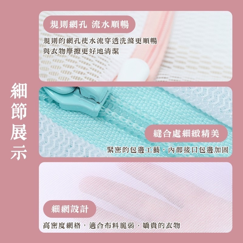 【24小時快速出貨】 特大號洗衣袋 棉被袋 毛毯袋 加厚洗衣袋 衣物洗衣袋 洗衣網 防打結洗衣袋 護洗袋-細節圖8