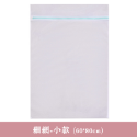 【24小時快速出貨】 特大號洗衣袋 棉被袋 毛毯袋 加厚洗衣袋 衣物洗衣袋 洗衣網 防打結洗衣袋 護洗袋-規格圖9
