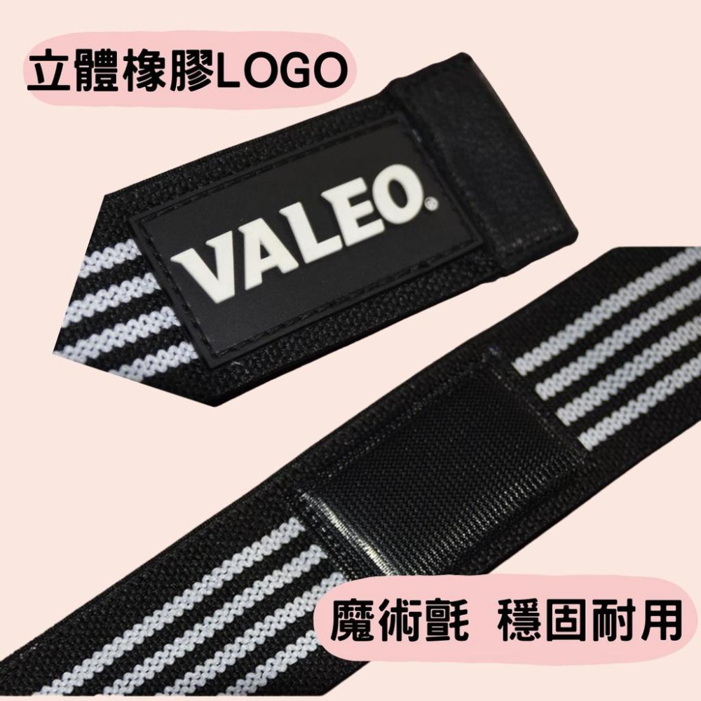 【快速出貨】VALEO 牛皮 健身護手套 健身手套 運動手套 槓鈴 啞鈴 手套<ONE&FIT>-細節圖5