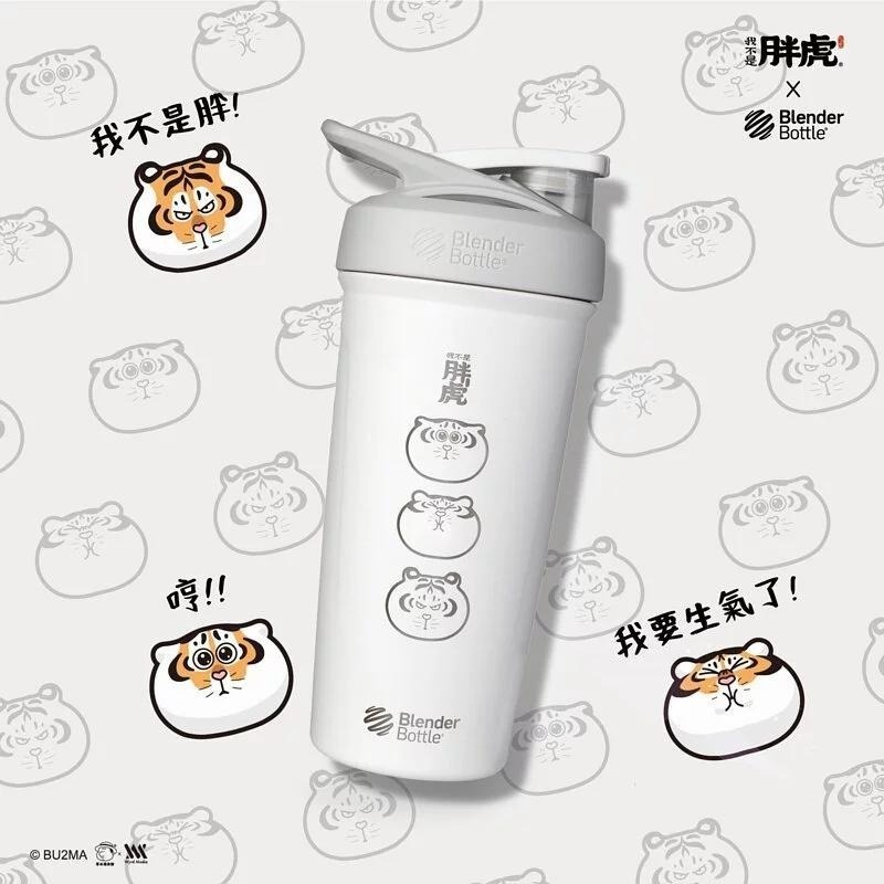 【快速出貨】美國 Blender Bottle 搖搖 冰霸杯 710ML 304不鏽鋼 保溫杯 水壺 胖虎 虎鯨 特別款-細節圖8