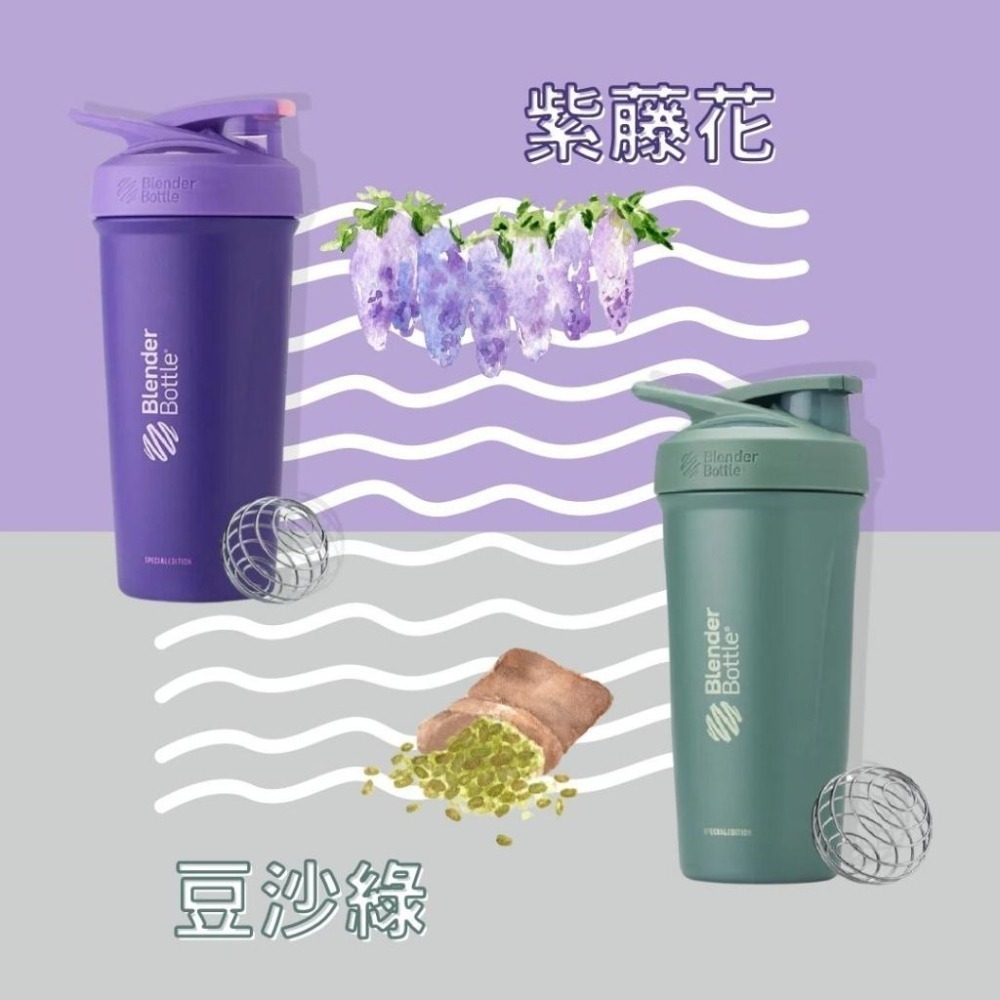 【快速出貨】美國 Blender Bottle 搖搖 冰霸杯 710ML 304不鏽鋼 保溫杯 水壺 胖虎 虎鯨 特別款-細節圖9