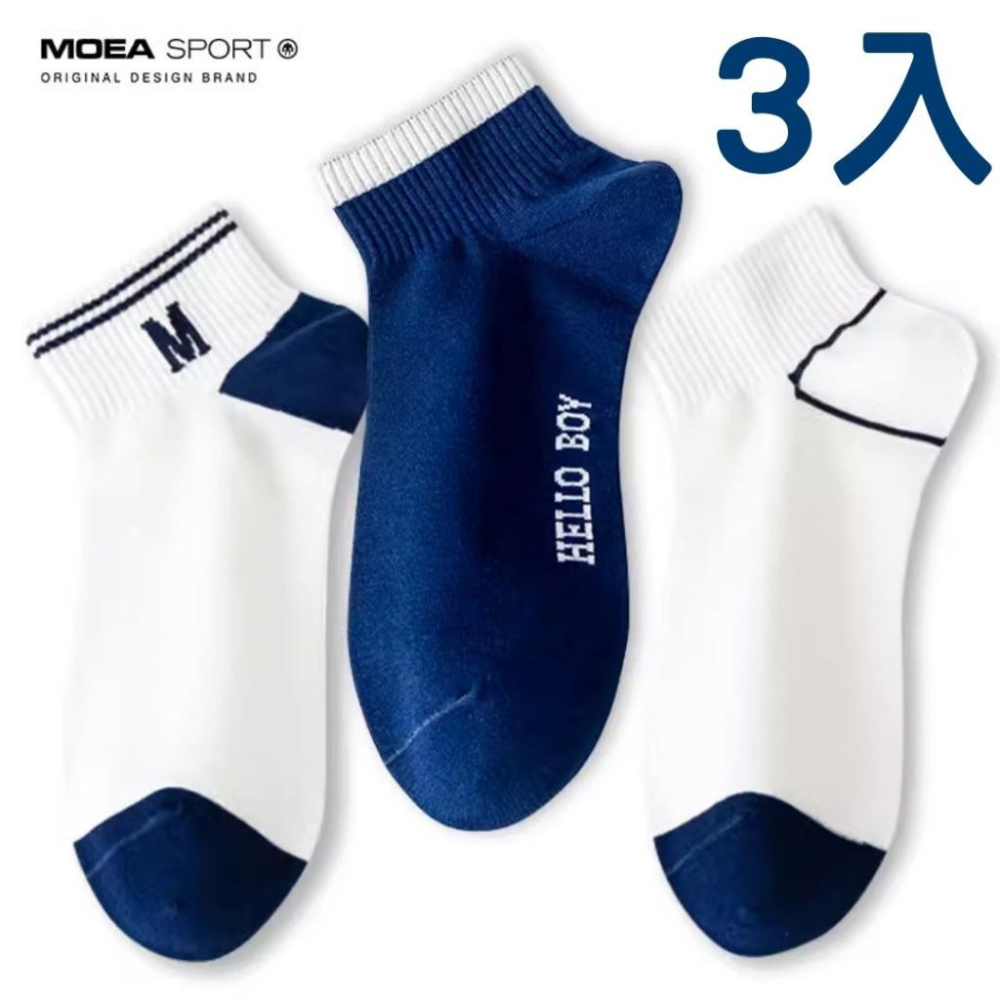 𝙊𝙉𝙀&𝙁𝙄𝙏- MOEA SPORT 夏日藏藍色運動 短襪 - 3雙入-細節圖5