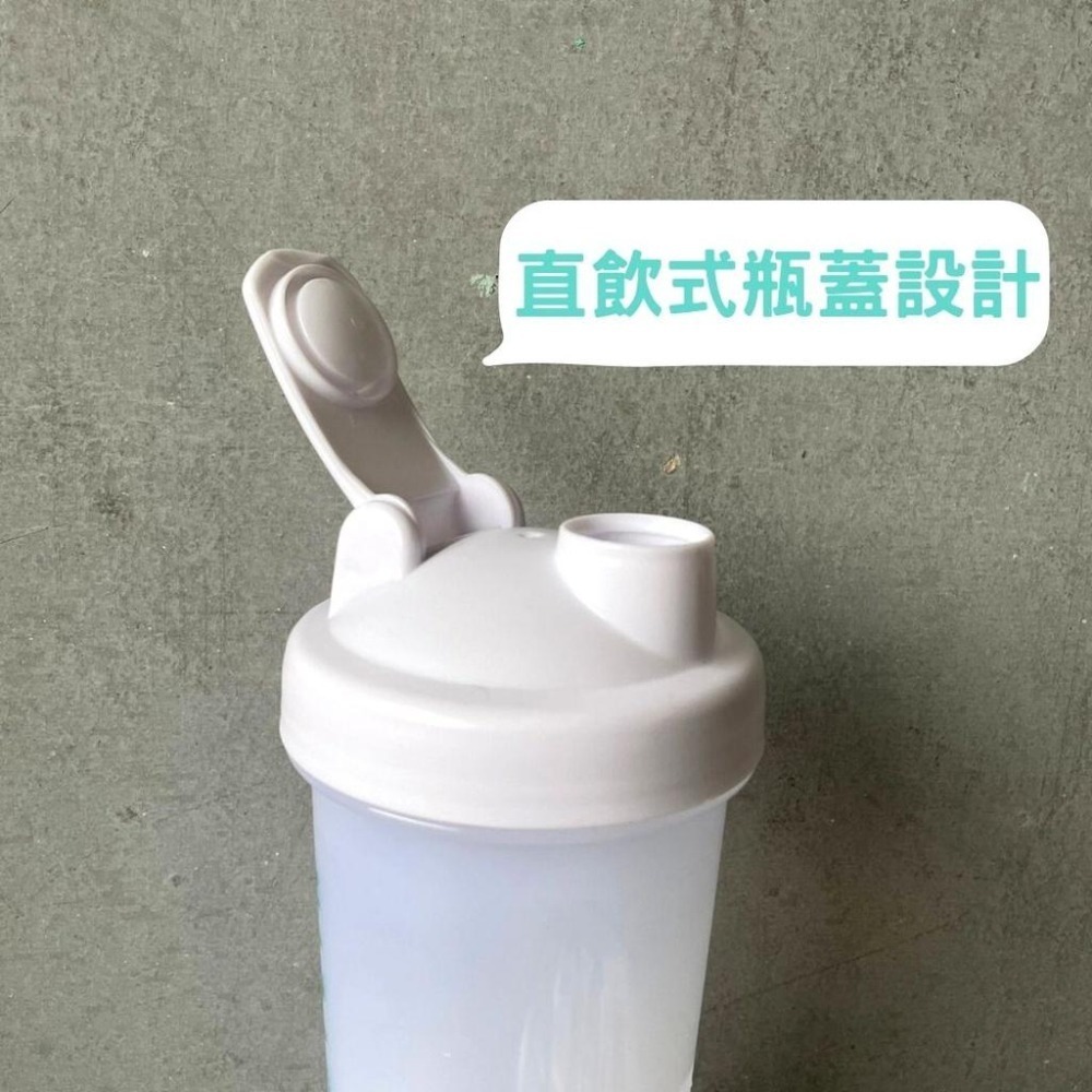 【快速出貨】 運動奶昔 搖搖杯 600ml 多功能 運動水壺 高蛋白 攪拌球 乳清蛋白搖搖杯 手搖杯<玩飛運動工作室>-細節圖3