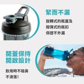 【快速出貨】美國Blender Bottle 搖搖杯 Classic V2 運動搖搖杯 奶昔搖搖杯 手搖杯 蛋白乳清-細節圖4