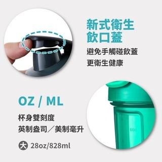 【快速出貨】美國Blender Bottle 搖搖杯 Classic V2 運動搖搖杯 奶昔搖搖杯 手搖杯 蛋白乳清-細節圖5