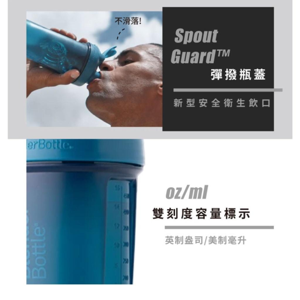 【快速出貨】美國 Blender Bottle 3層分裝可拆式 運動 搖搖杯 Prostak V2 -650ml 奶昔杯-細節圖6