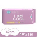 良爽 I AM COOL 花香涼感棉(日用型/護墊型/夜用型/夜用加長型/夜用特長型)-規格圖9