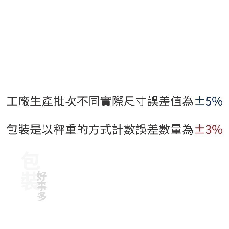 【包裝好事多】方底立袋 寬口 矮款 磨砂 透明 手提 把手 夾鏈袋 提把 八邊包裝袋 手提八邊封 包裝立袋 分裝袋-細節圖2