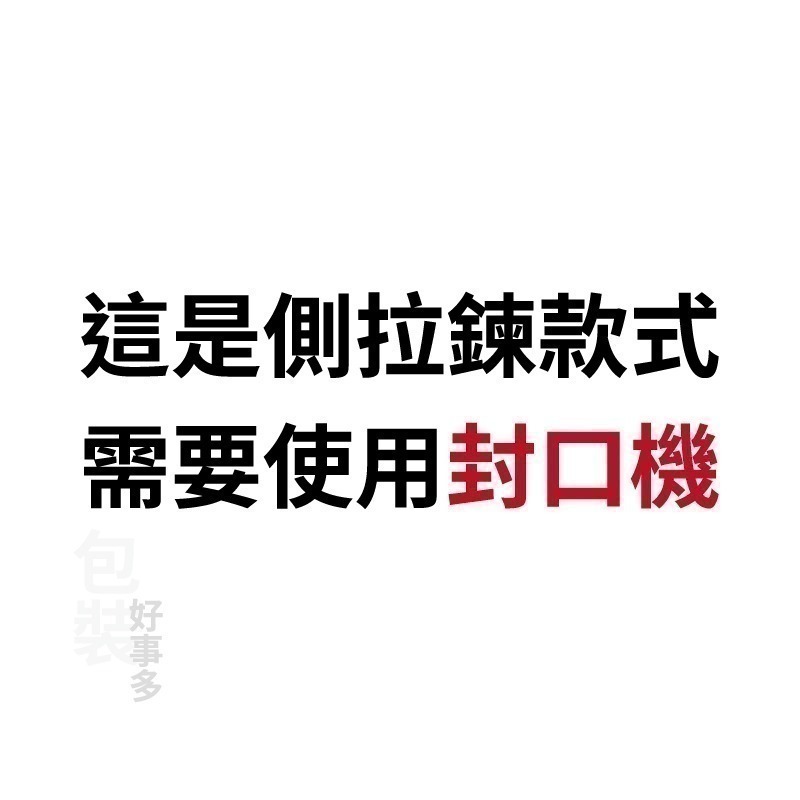【包裝好事多】半磅 魔方 立袋 咖啡夾鏈袋 加厚 咖啡外袋 咖啡包裝袋 氣閥 250g 咖啡豆袋 50個裝-細節圖2