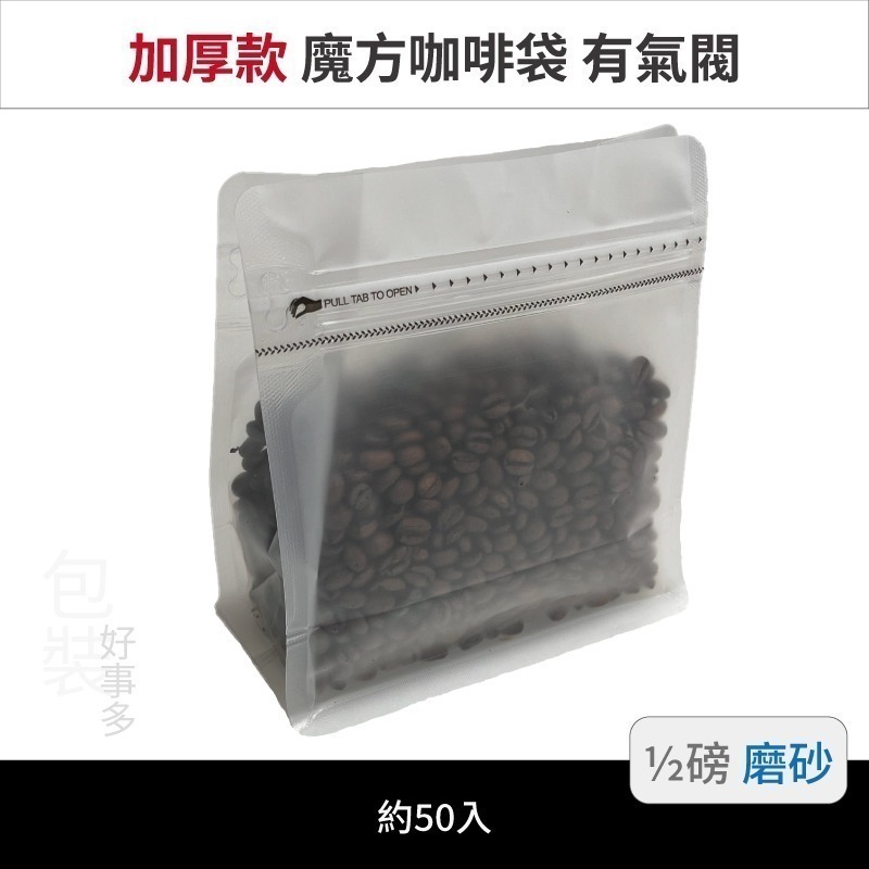 磨砂透明(加厚款)