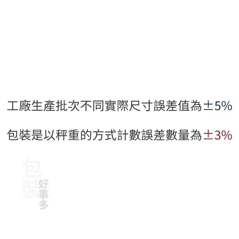 【包裝好事多】半磅 方底 立袋 咖啡夾鏈袋 咖啡包裝袋 咖啡外袋 氣閥 1/2磅 250g 雙色 咖啡豆袋 50個裝-細節圖3