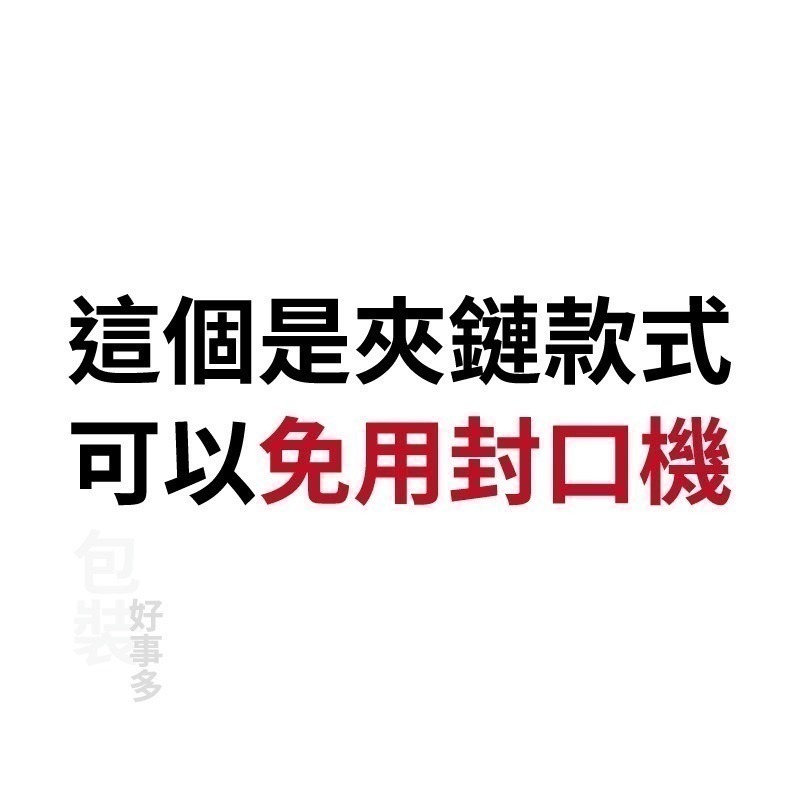 【包裝好事多】半磅 直立夾鍊 立袋 免封口機 咖啡包裝袋 咖啡外袋 咖啡袋 氣閥 1/2磅 250g 咖啡豆袋 50個裝-細節圖2