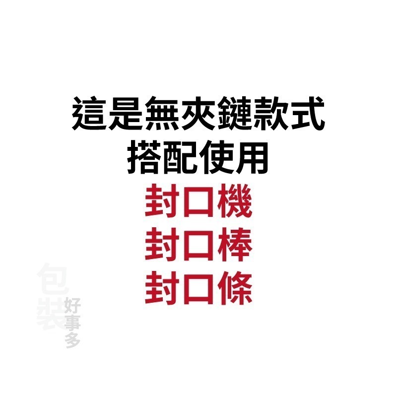 【包裝好事多】一磅 咖啡包裝袋 茶葉袋 紅茶袋 無氣閥 500g 營業用 商用 量販 商業配合 50個裝 1磅 封口條-細節圖2