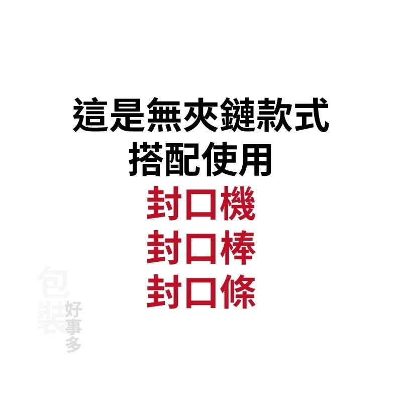 【包裝好事多】一磅 咖啡包裝袋 咖啡袋 咖啡豆袋 氣閥 500g 營業用 商用 量販 商業配合 50個裝 1磅 封口條-細節圖2