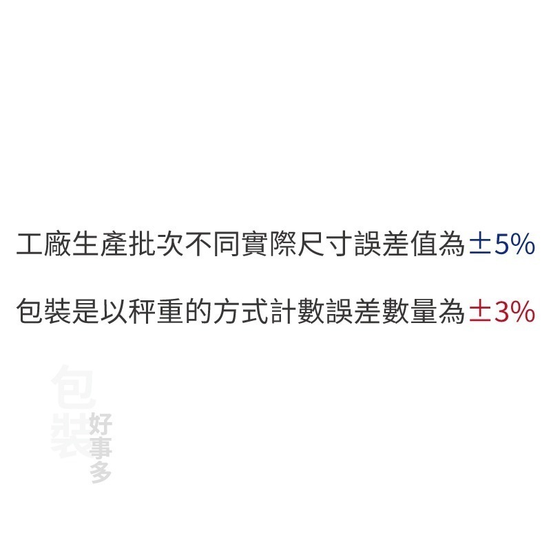 【包裝好事多】100入 咖啡掛耳包 外袋 質感 無印刷 掛耳外袋 牛皮紙 蓋章 印刷 小袋子 茶葉 樣品 小物-細節圖2