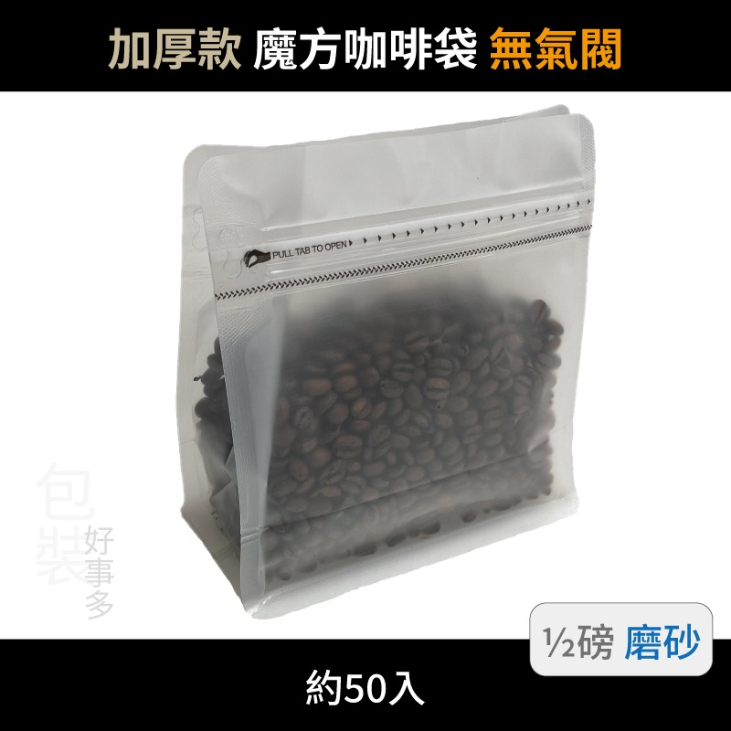 磨砂透明(加厚)無氣閥