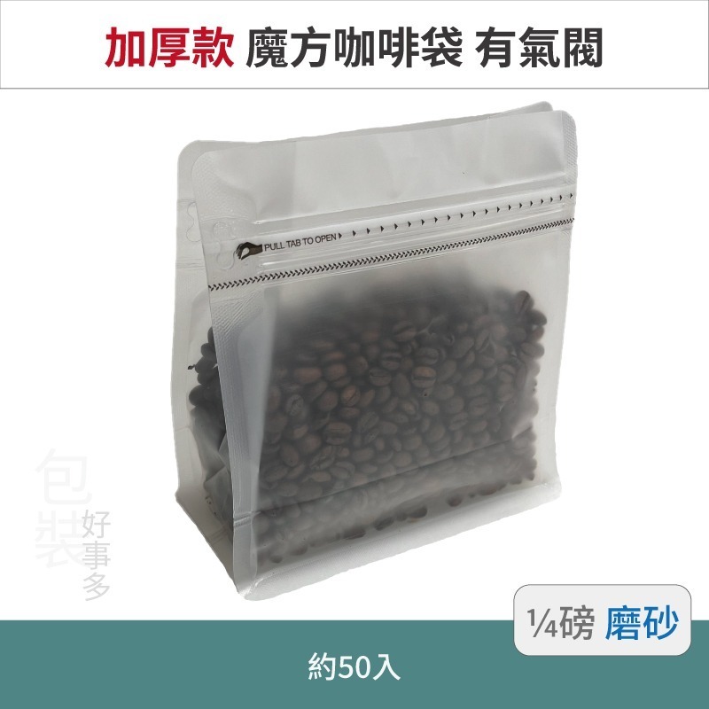 磨砂透明(加厚款)