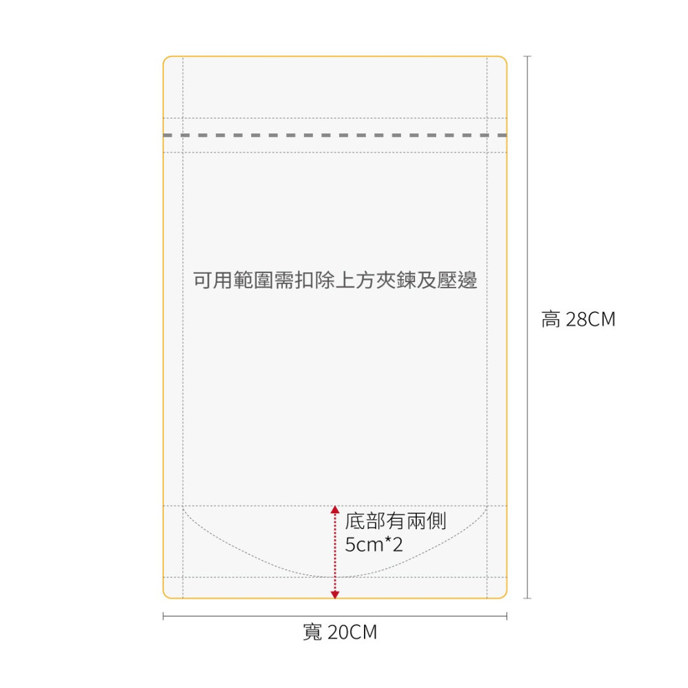 【包裝好事多】一磅 加寬加厚 立袋 免封口機 咖啡包裝袋 咖啡外袋 咖啡袋 氣閥 1磅 500g 咖啡豆袋 50個裝-細節圖3