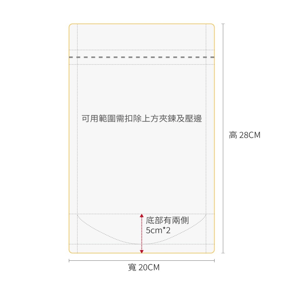 【包裝好事多】一磅 加寬加厚 立袋 免封口機 咖啡包裝袋 咖啡外袋 咖啡袋 氣閥 1磅 500g 咖啡豆袋 50個裝-細節圖3
