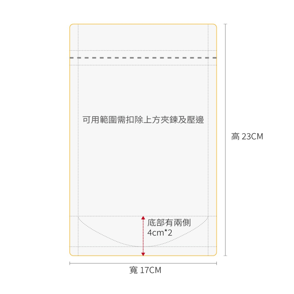 【包裝好事多】半磅 直立夾鍊 立袋 免封口機 咖啡包裝袋 咖啡外袋 咖啡袋 無氣閥 1/2磅 250g 咖啡豆袋 紅茶袋-細節圖3