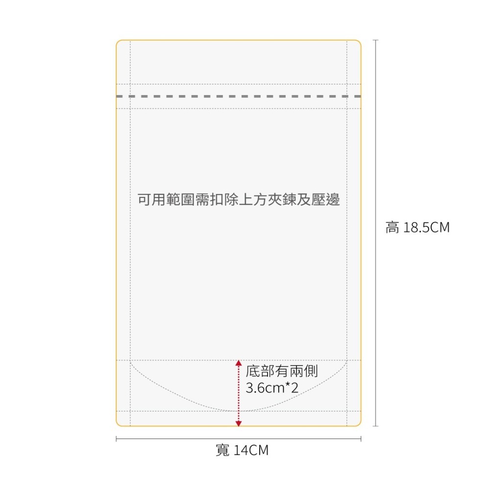 【包裝好事多】1/4磅 直立夾鍊 立袋 免封口機 咖啡包裝袋 自立袋 咖啡袋 氣閥 125g 咖啡豆袋 加寬加厚-細節圖3