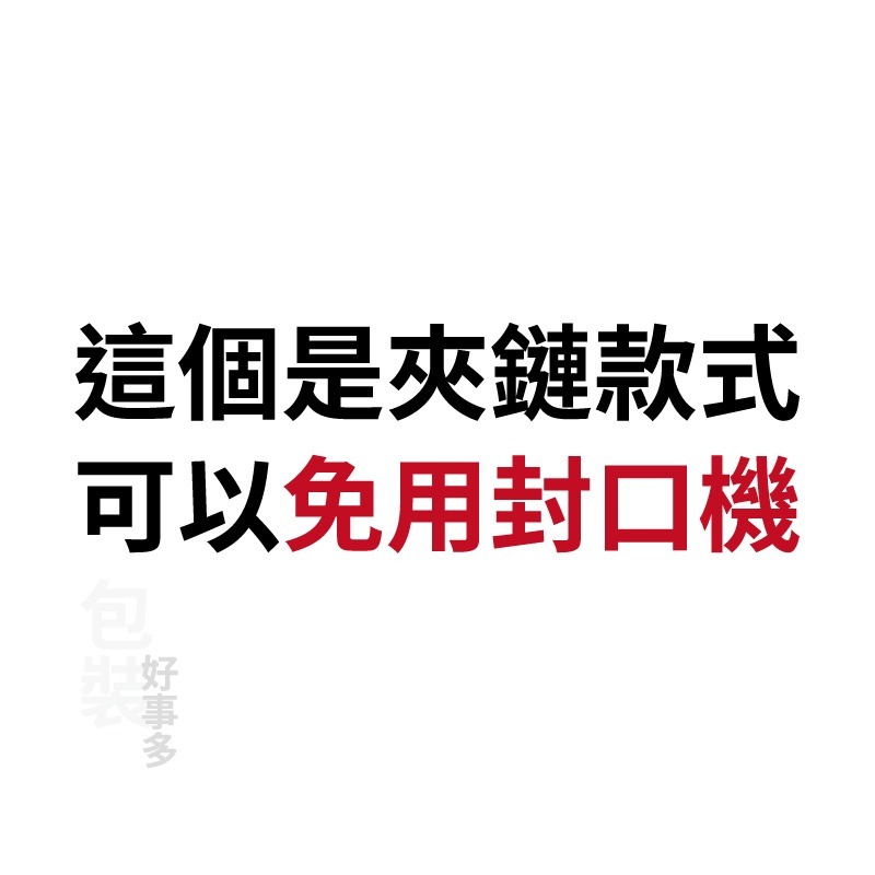 【包裝好事多】1/4磅 直立夾鍊 立袋 免封口機 咖啡包裝袋 咖啡外袋 咖啡袋 無氣閥 1/4磅 125g 紅茶袋-細節圖2