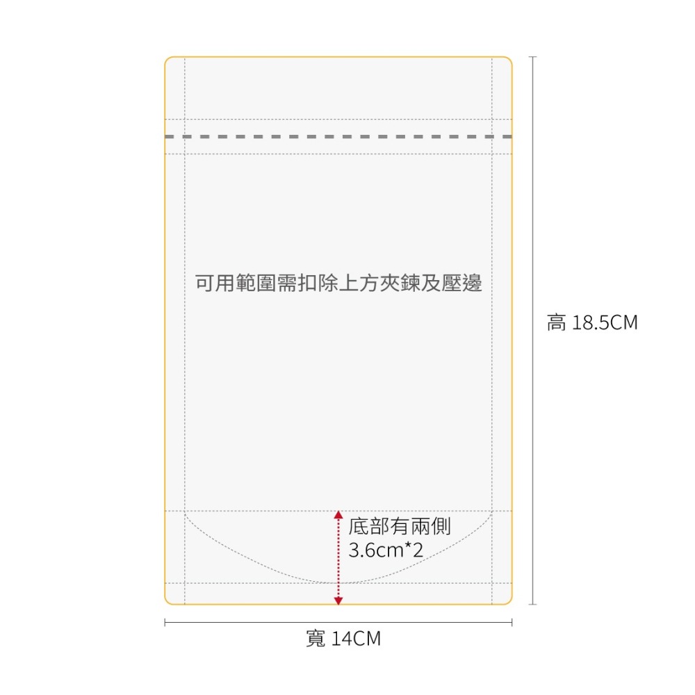 【包裝好事多】1/4磅 直立夾鍊 立袋 免封口機 咖啡包裝袋 咖啡外袋 咖啡袋 無氣閥 1/4磅 125g 紅茶袋-細節圖3