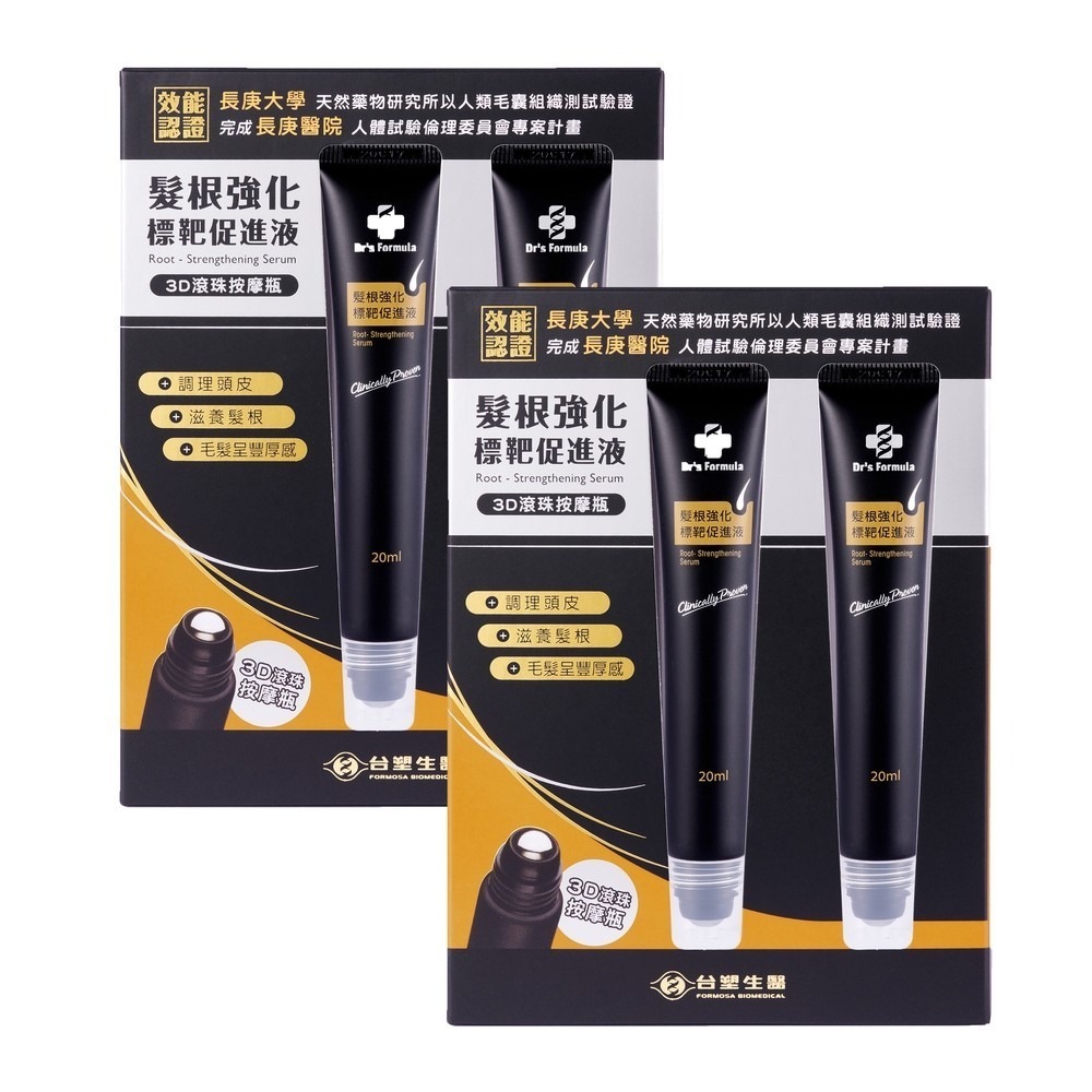 《台塑生醫》Dr s Formula 髮根強化標靶促進液滾珠瓶20ml(2入/盒)(1入/2入)-細節圖2