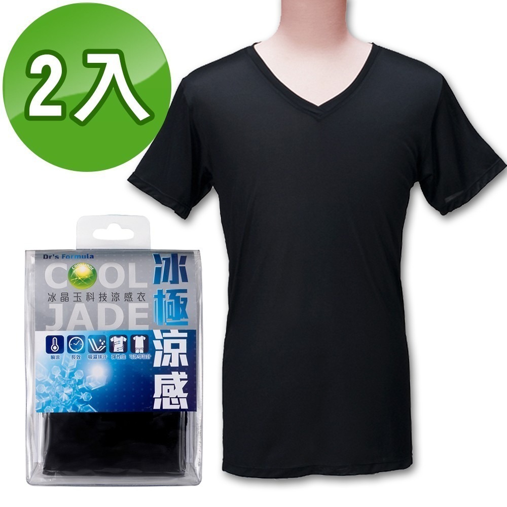 《台塑生醫》Dr  s Formula冰晶玉科技涼感衣-男用短袖款(黑) (1入/2入/3入/5入)-細節圖2