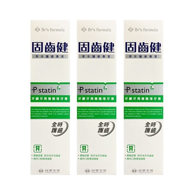 《台塑生醫》Dr  s Formula固齒健-牙齦牙周雙護理牙膏120g (3條/6條/12條)-規格圖3