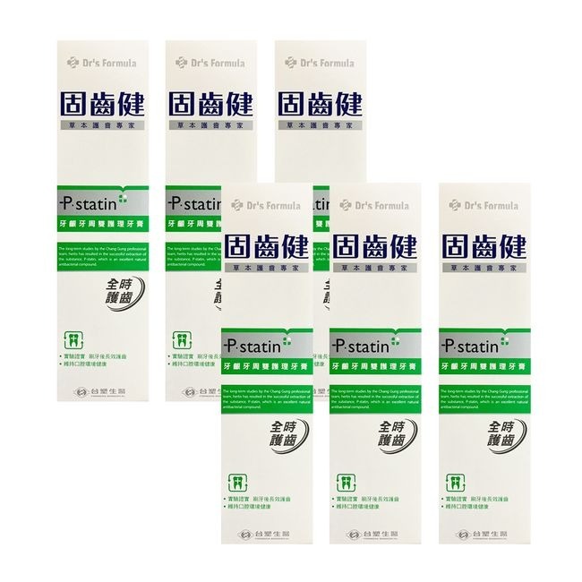 《台塑生醫》Dr  s Formula固齒健-牙齦牙周雙護理牙膏120g (3條/6條/12條)-規格圖3