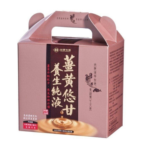 【台塑生醫】薑黃悠甘養生純液 (20ml x30瓶)