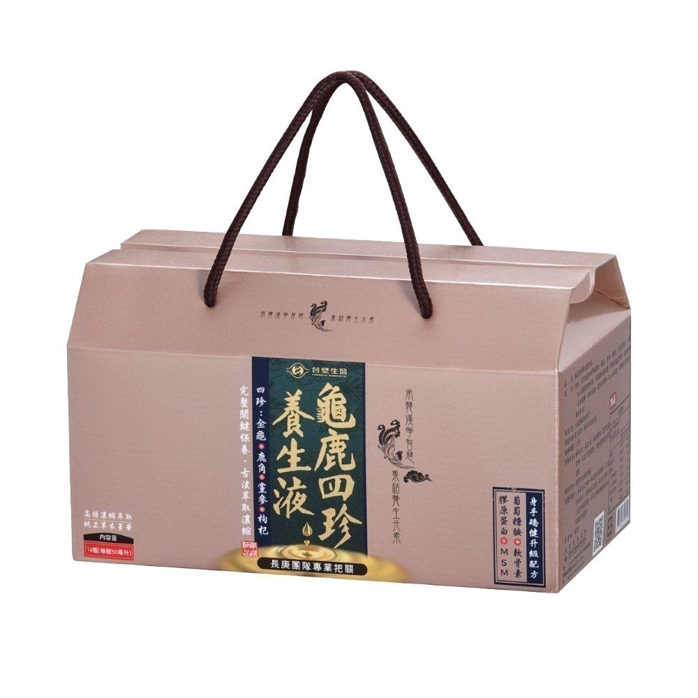 【台塑生醫】龜鹿四珍養生液(50ml*14瓶/盒) (1盒/3盒/6盒)-細節圖2