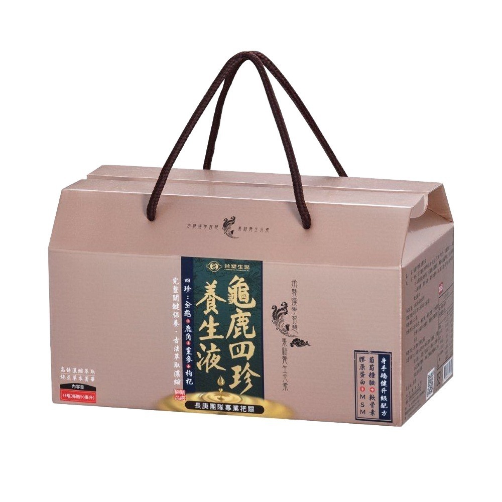 【台塑生醫】龜鹿四珍養生液(50ml*14瓶/盒) (1盒/3盒/6盒)-規格圖4