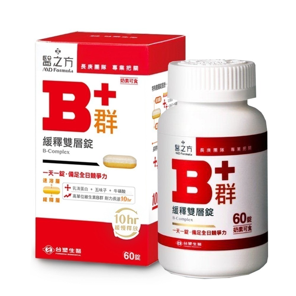 【台塑生醫】緩釋B群雙層錠(60錠/瓶) (1瓶/2瓶/3瓶/5瓶)-細節圖2