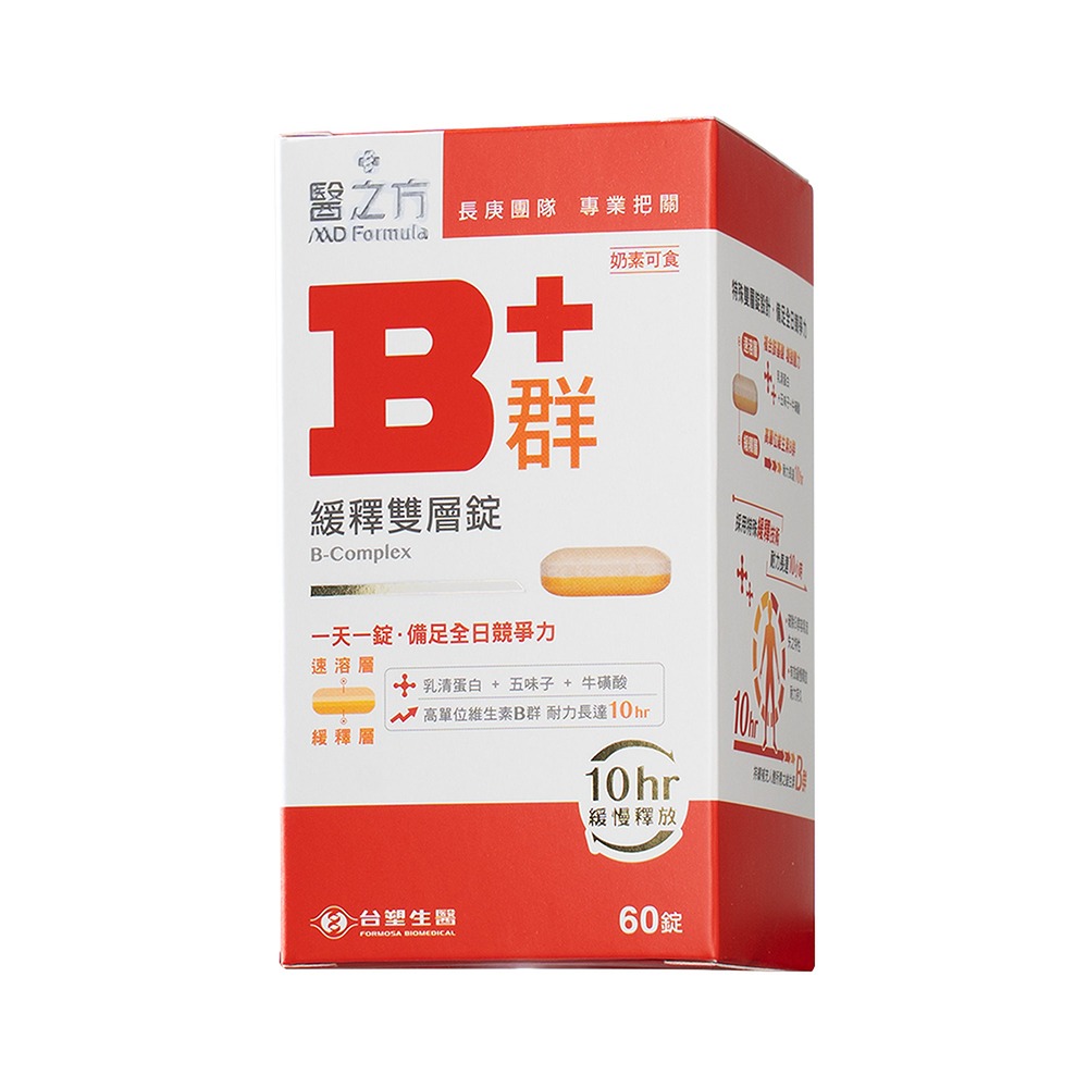 【台塑生醫】緩釋B群雙層錠(60錠/瓶) (1瓶/2瓶/3瓶/5瓶)-細節圖2