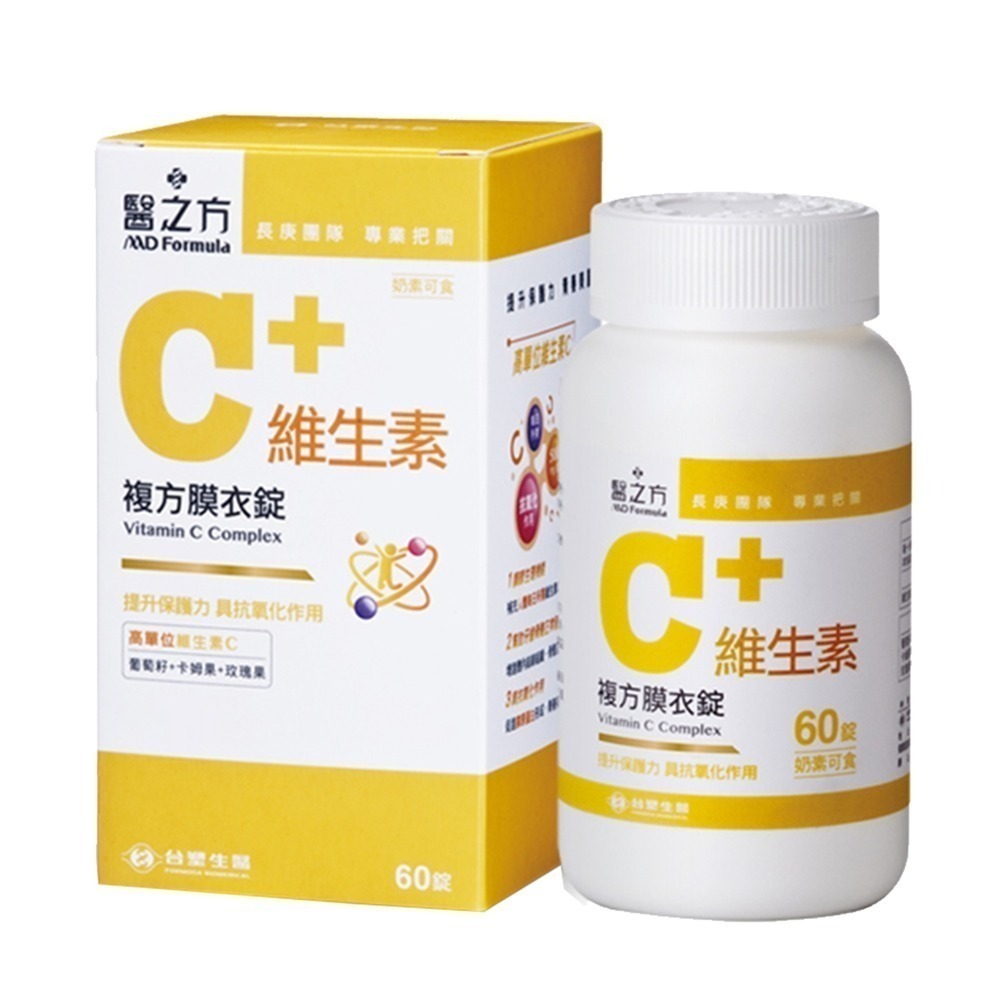 【台塑生醫】維生素C複方膜衣錠(60錠/瓶)(1瓶/2瓶/3瓶/5瓶)-細節圖2