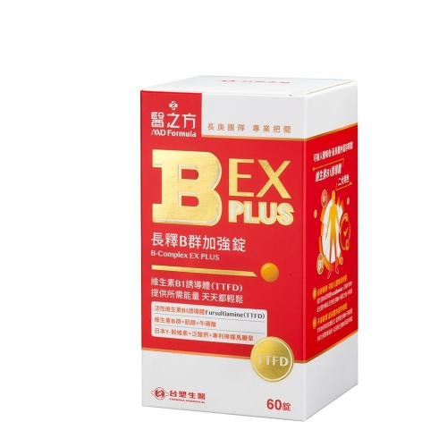 【台塑生醫】B群EX PLUS加強錠(60錠/瓶) (1瓶/3瓶/5瓶)