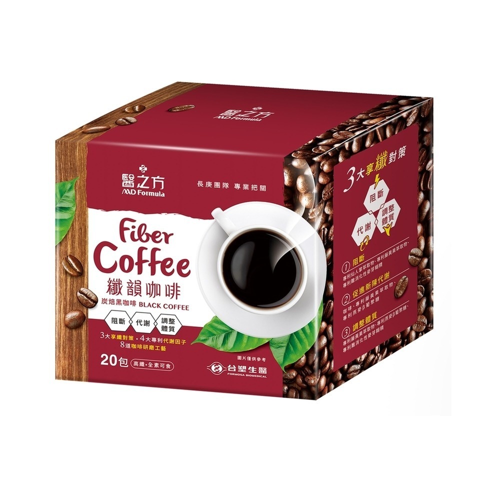 【台塑生醫】纖韻咖啡食品-炭焙黑咖啡(20包入) (1盒/3盒/5盒)-規格圖4