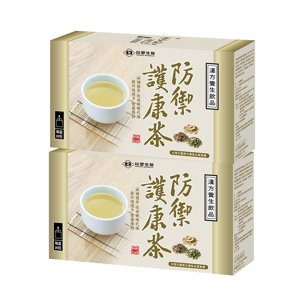 【台塑生醫】防禦護康茶(20包/盒) (1盒/2盒/3盒)(有效2025.05.25)-規格圖4