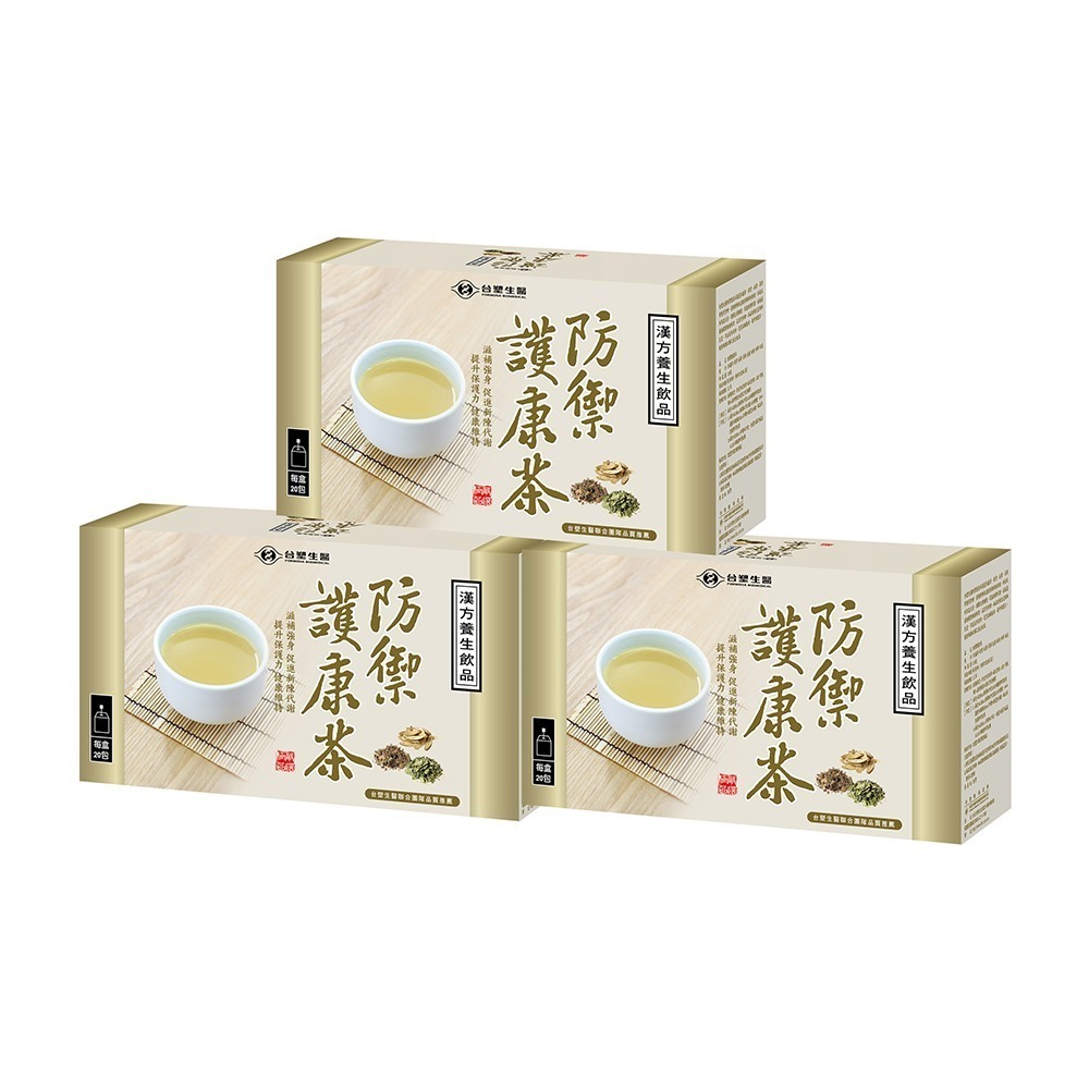 【台塑生醫】防禦護康茶(20包/盒) (1盒/2盒/3盒)(有效2025.05.25)-規格圖4