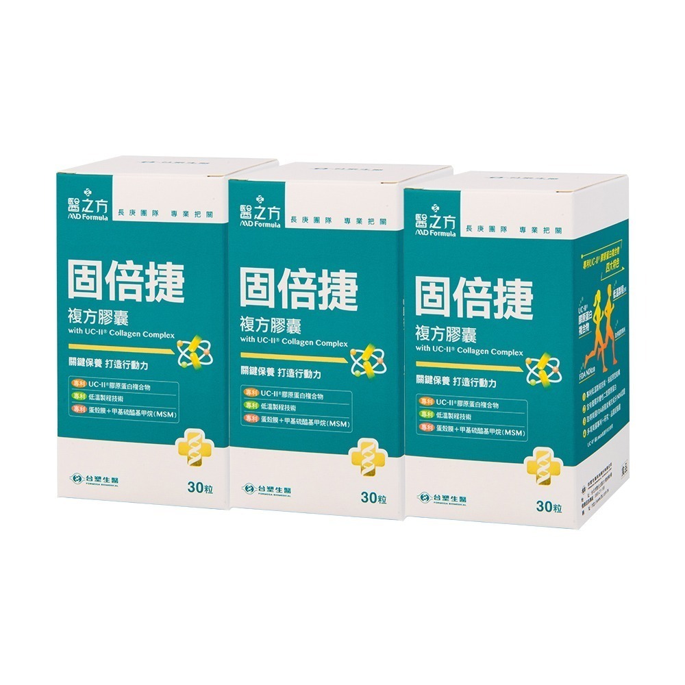 【台塑生醫】固倍捷複方膠囊(30粒/瓶) (1瓶/2瓶/3瓶/5瓶)-細節圖4