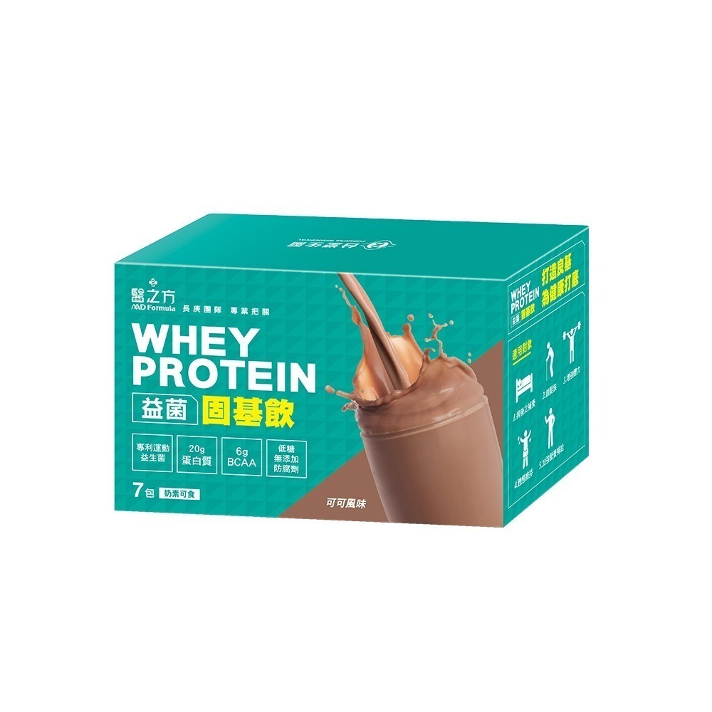 【台塑生醫】益菌固基飲(可可風味)(32g*7包/盒) (1盒/2盒/3盒/5盒)-細節圖2