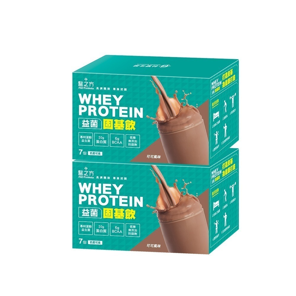 【台塑生醫】益菌固基飲(可可風味)(32g*7包/盒) (1盒/2盒/3盒/5盒)-細節圖3