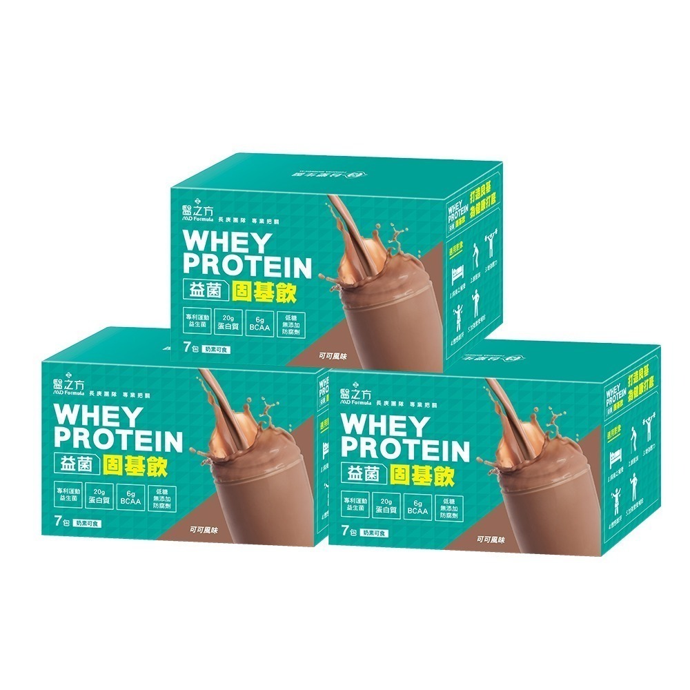 【台塑生醫】益菌固基飲(可可風味)(32g*7包/盒) (1盒/2盒/3盒/5盒)-細節圖4