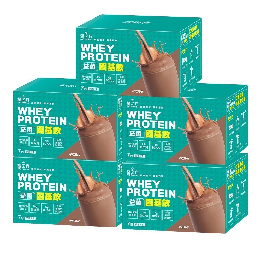 【台塑生醫】益菌固基飲(可可風味)(32g*7包/盒) (1盒/2盒/3盒/5盒)-細節圖5