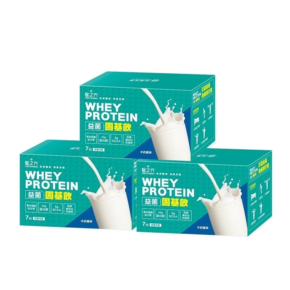 【台塑生醫】益菌固基飲(牛奶風味)(32g*7包/盒) (1盒/2盒/3盒/5盒)-細節圖4