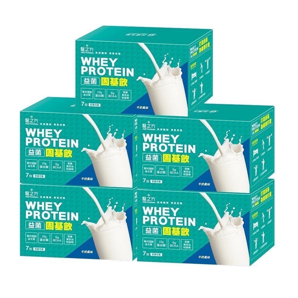 【台塑生醫】益菌固基飲(牛奶風味)(32g*7包/盒) (1盒/2盒/3盒/5盒)-細節圖5