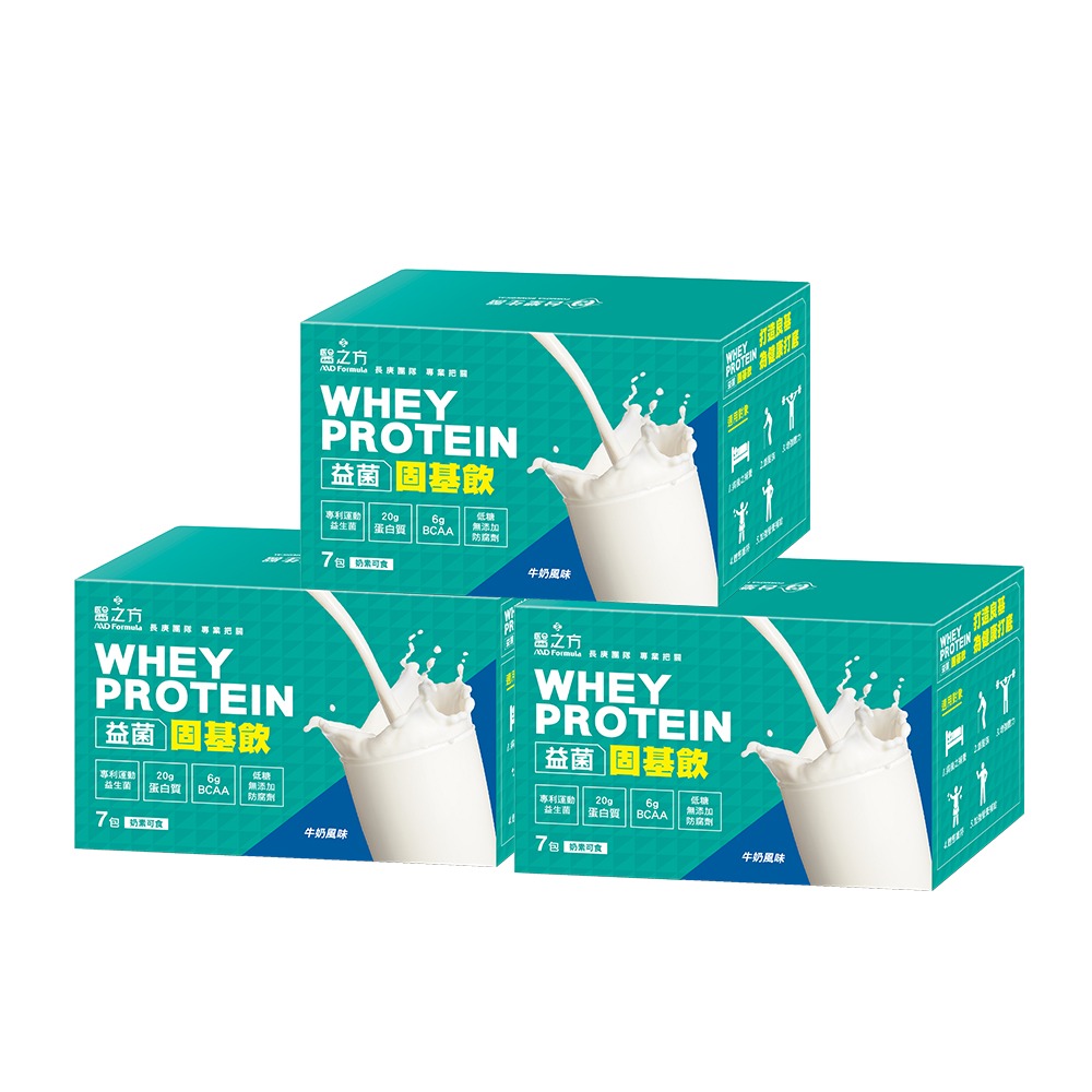 【台塑生醫】益菌固基飲(牛奶風味)(32g*7包/盒) (1盒/2盒/3盒/5盒)-規格圖5