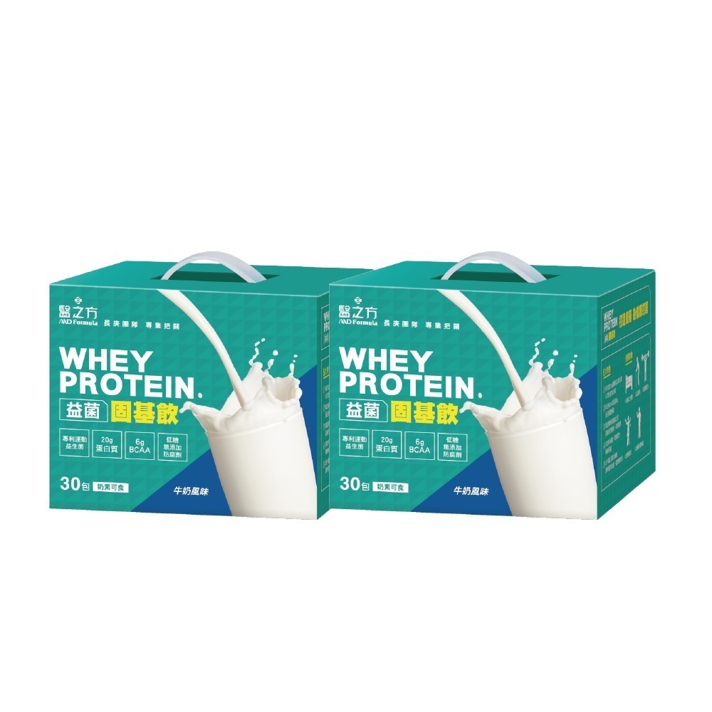 【台塑生醫】益菌固基飲(牛奶風味)(32g*30包/盒)(1盒/2盒)-規格圖3
